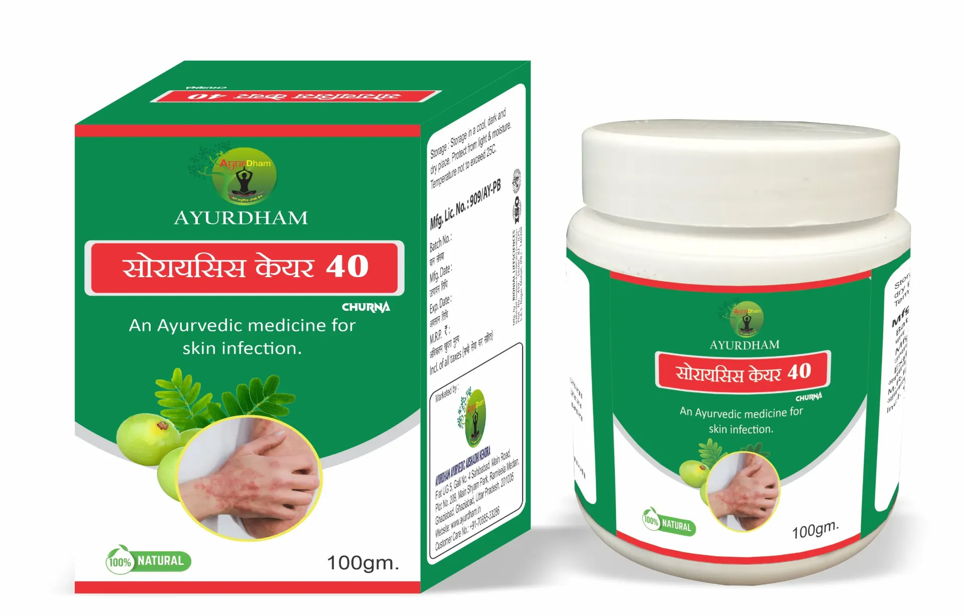PSORIASIS CARE 40