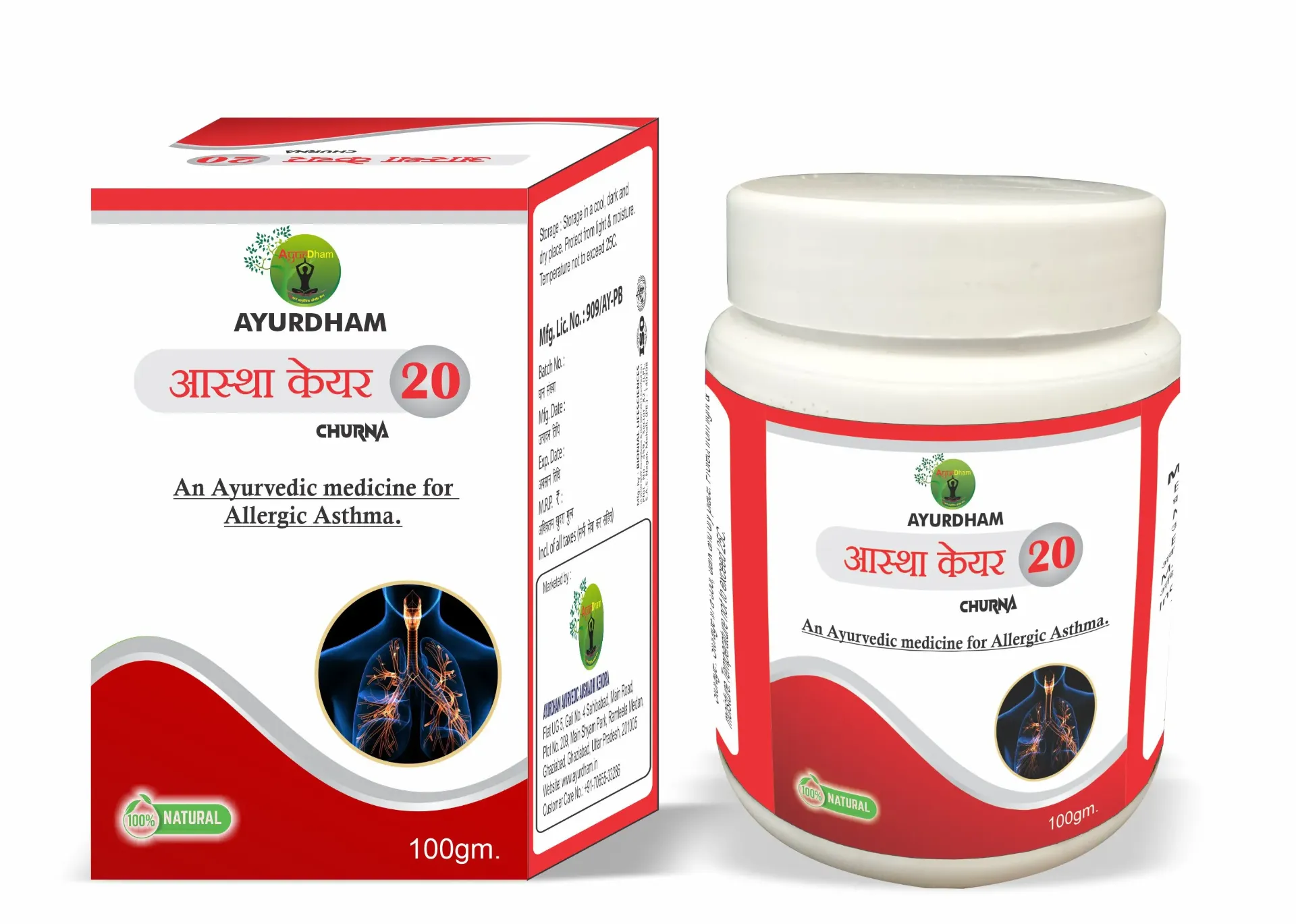 ASTHA CARE 20